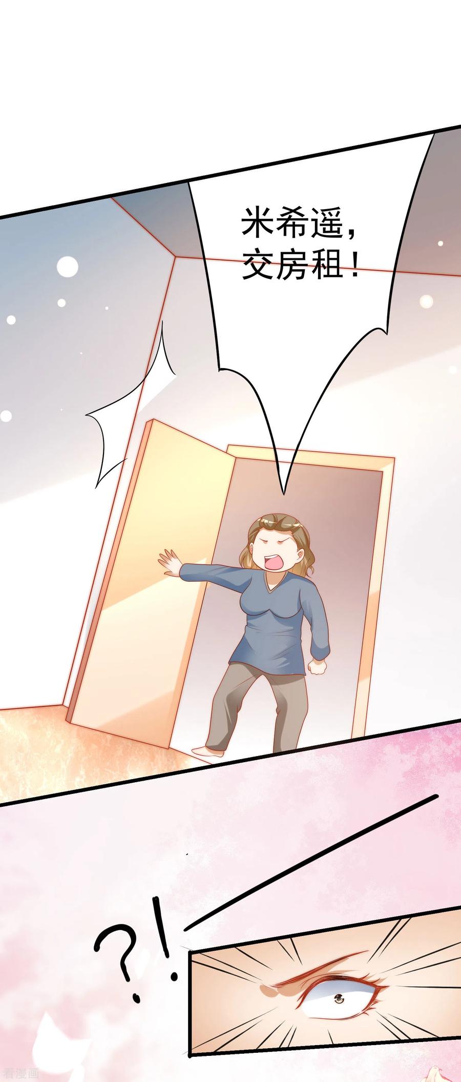 王的第一宠后情人节番外 穿越到现代系列