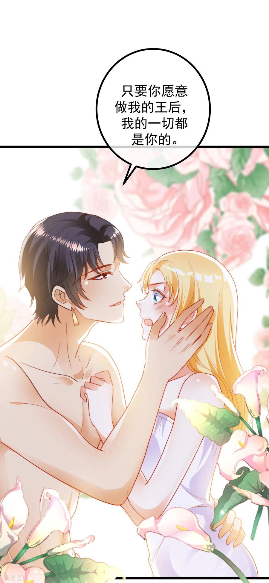 王的第一宠后情人节番外 穿越到现代系列