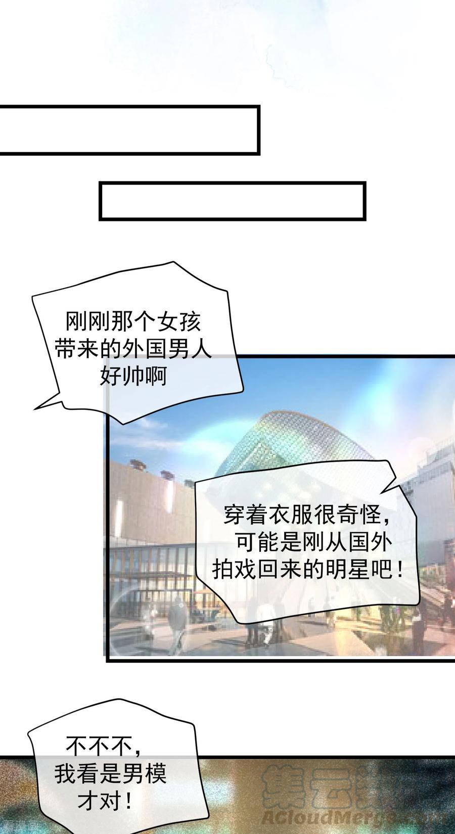 王的第一宠后情人节番外 穿越到现代系列