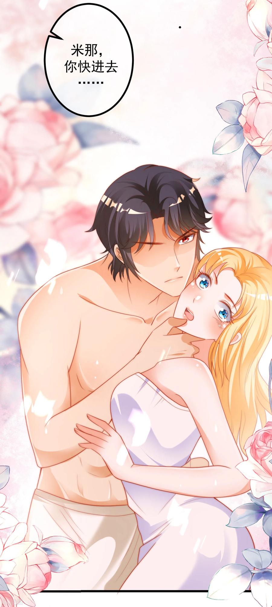 王的第一宠后情人节番外 穿越到现代系列