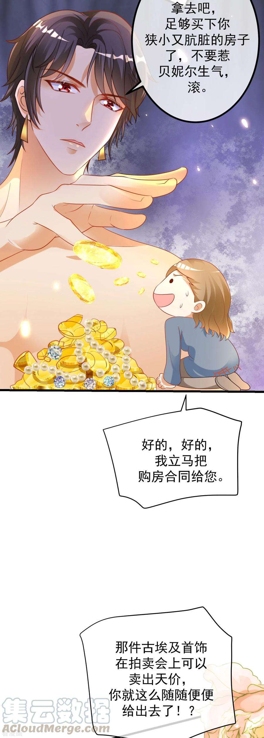 王的第一宠后情人节番外 穿越到现代系列