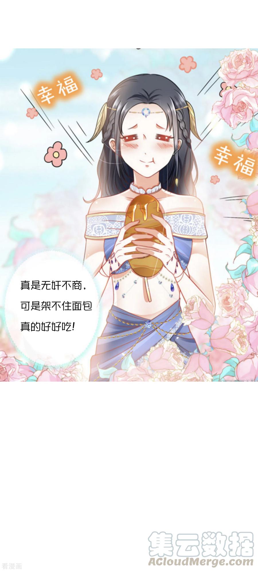 王的第一宠后王的茶话会35 古埃及的经济