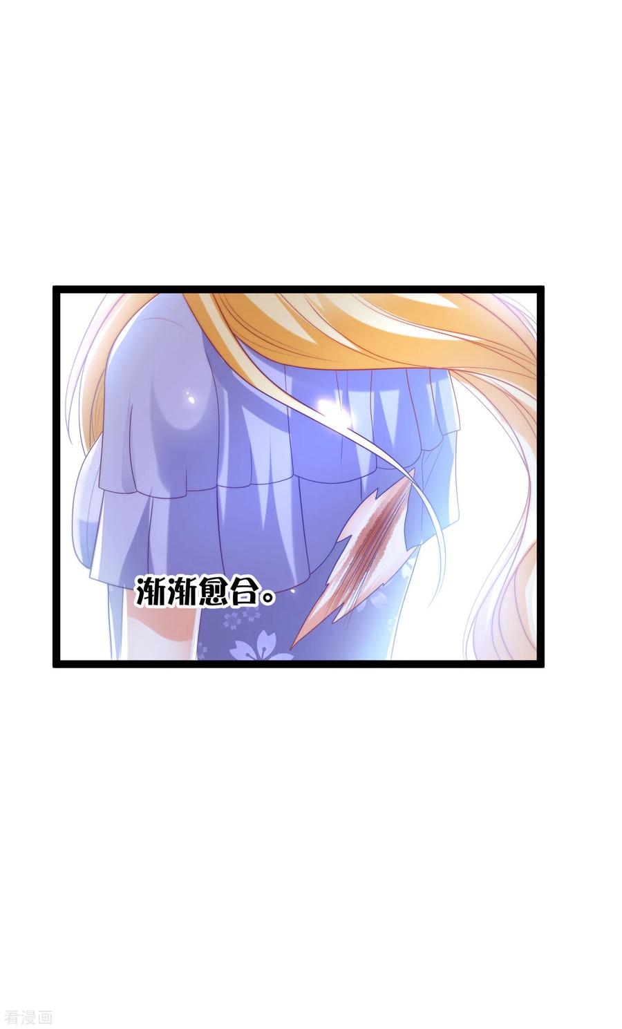 王的第一宠后90话 这个人到底什么身份？