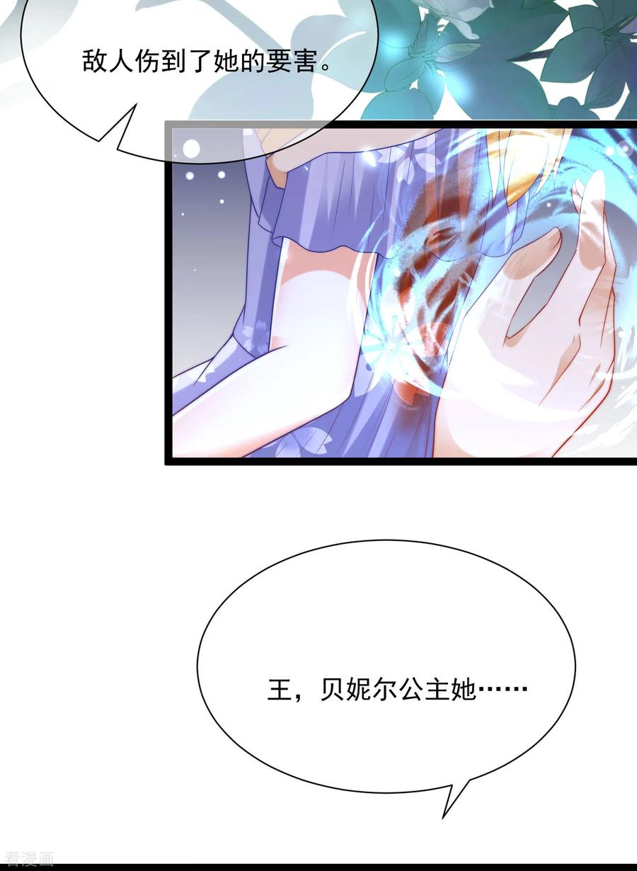 王的第一宠后90话 这个人到底什么身份？