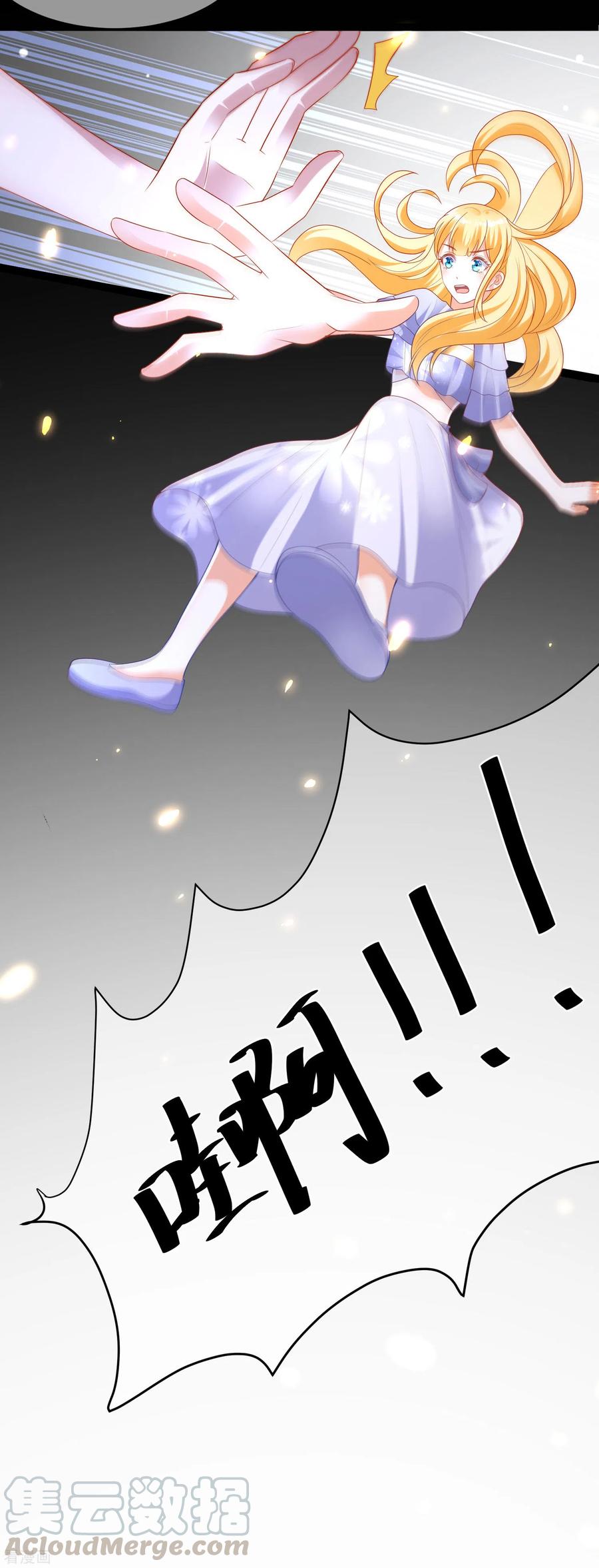 王的第一宠后91话 神女的信徒