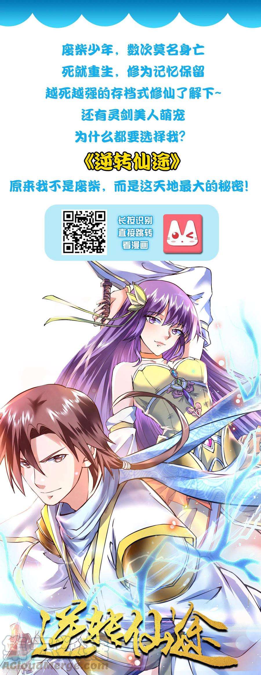 王的第一宠后91话 神女的信徒