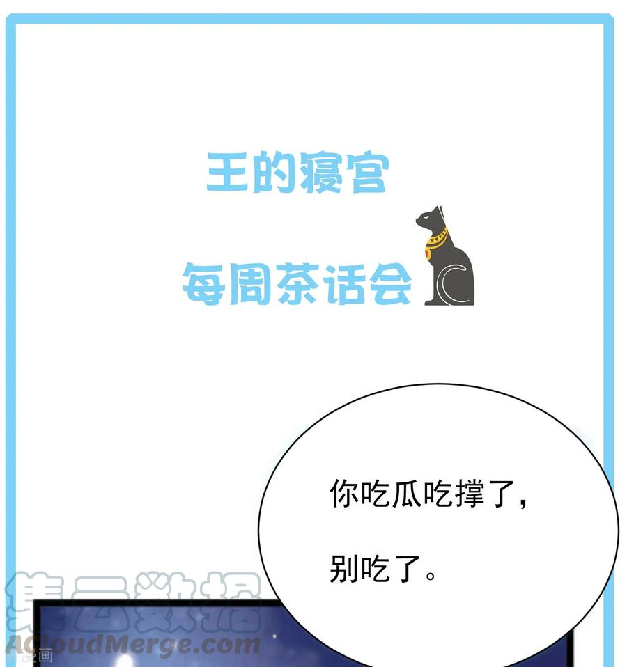 王的第一宠后王的茶话会37 古埃及的壁画文化