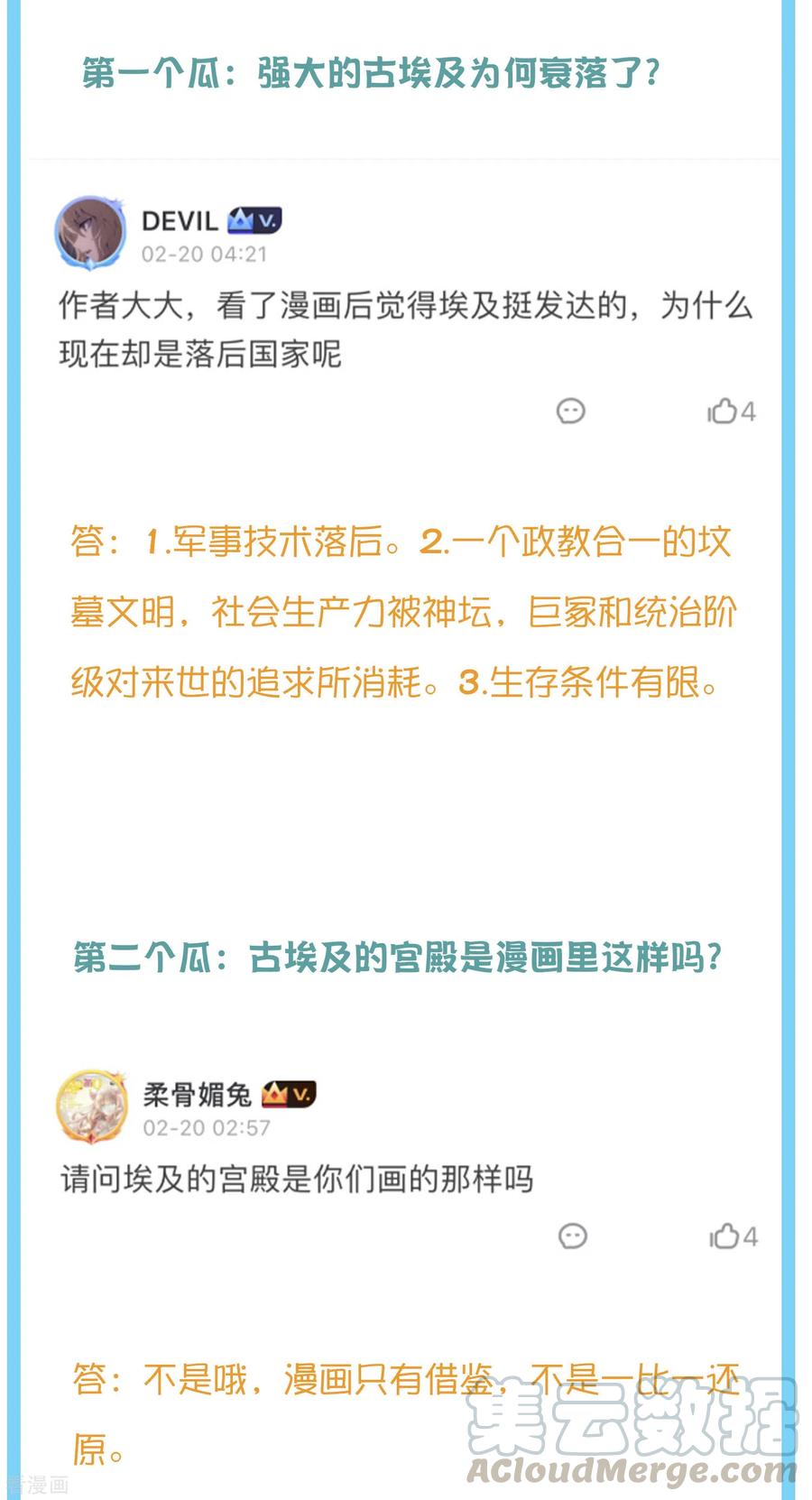 王的第一宠后王的茶话会37 古埃及的壁画文化