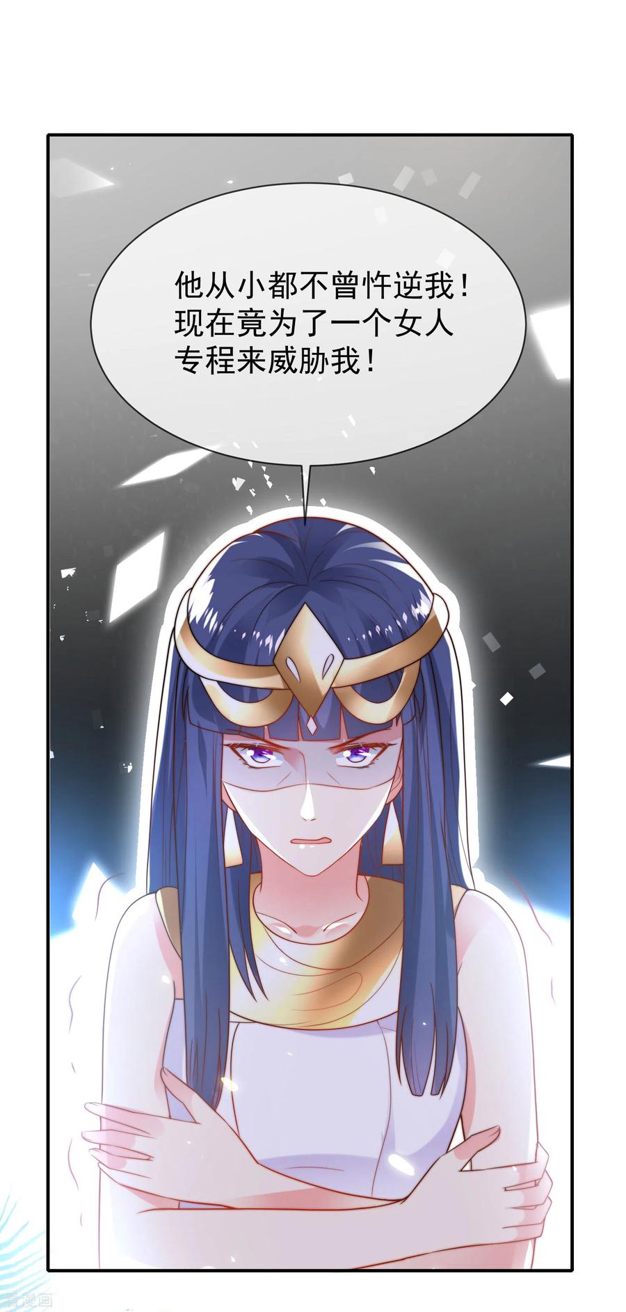 王的第一宠后92话 他在舔我……