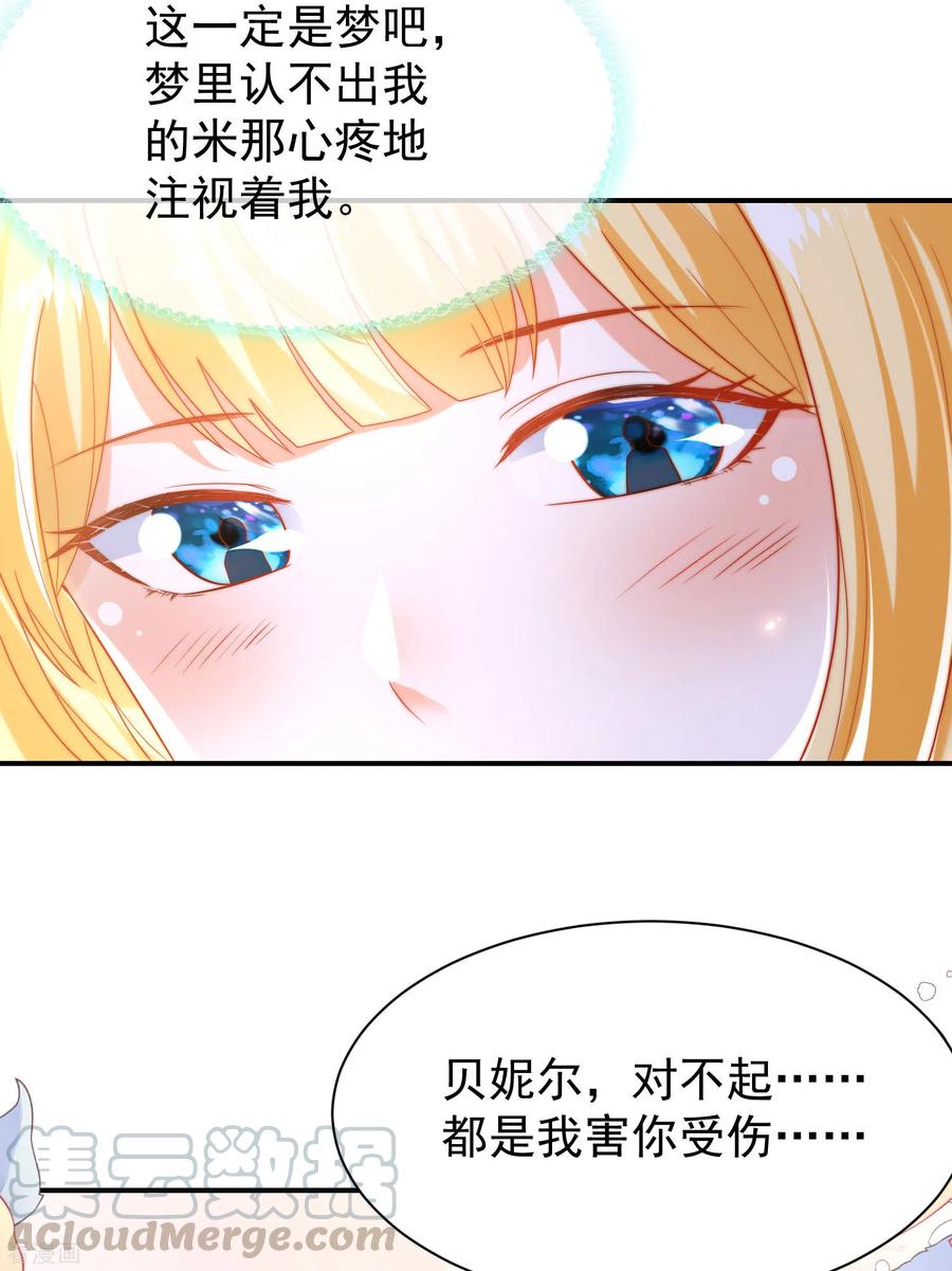 王的第一宠后92话 他在舔我……