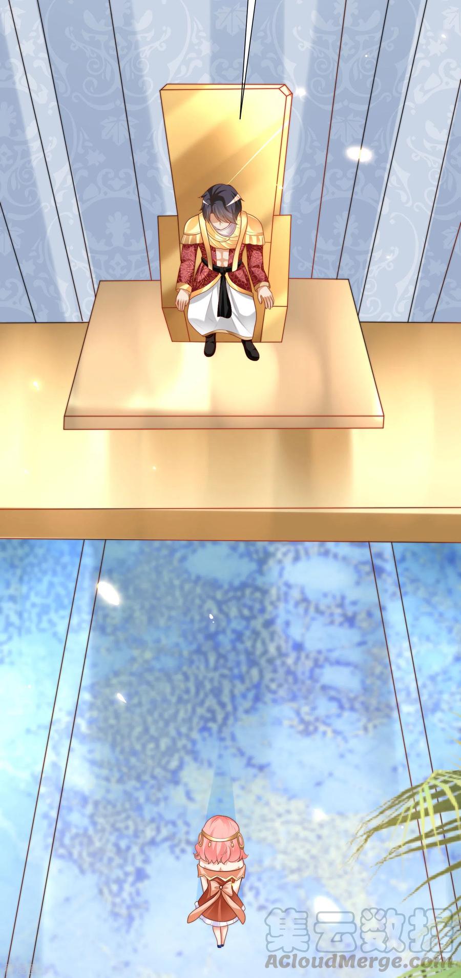 王的第一宠后94话 从始至终爱的都是你