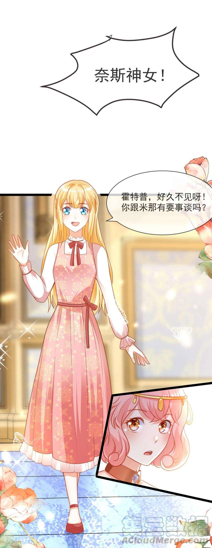 王的第一宠后94话 从始至终爱的都是你