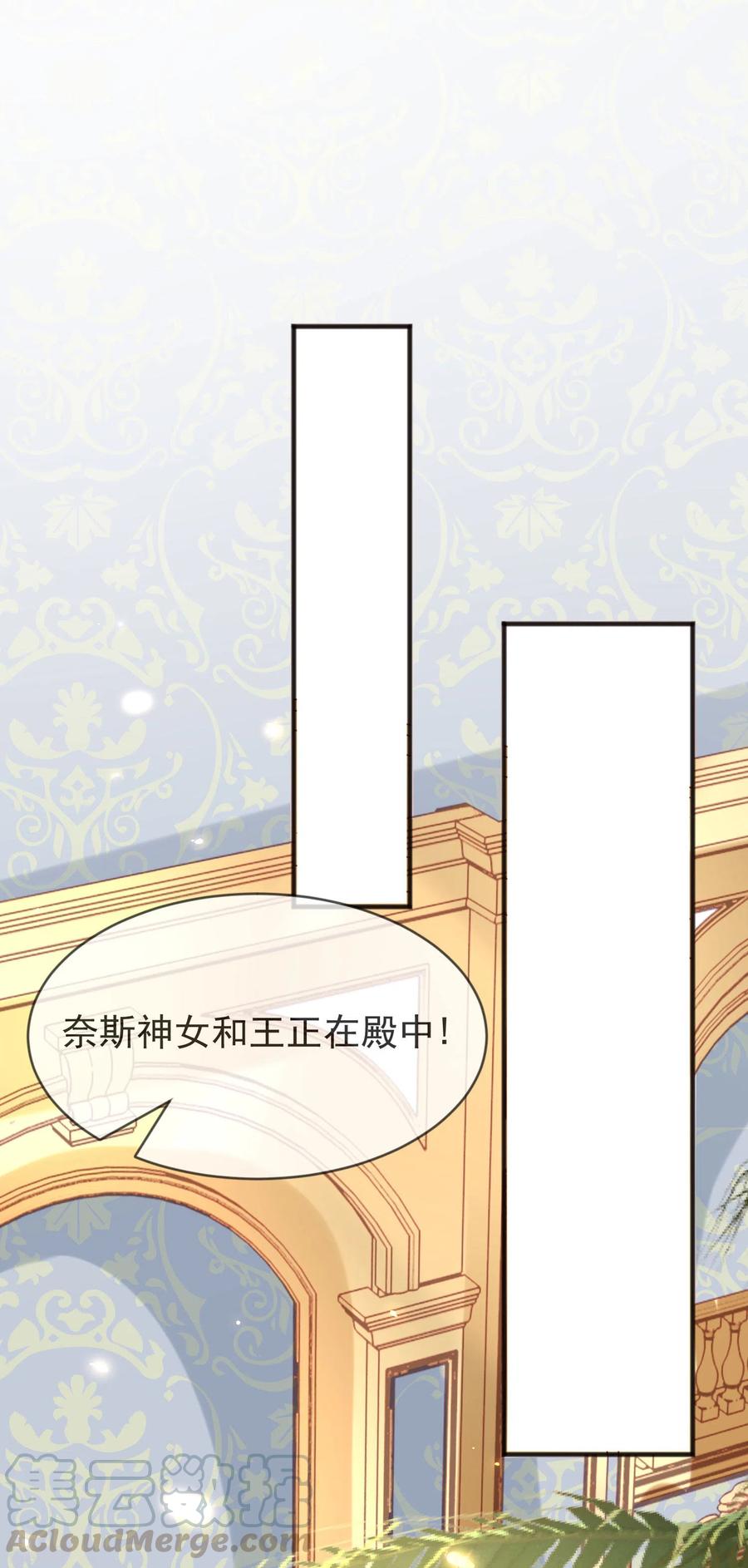 王的第一宠后94话 从始至终爱的都是你