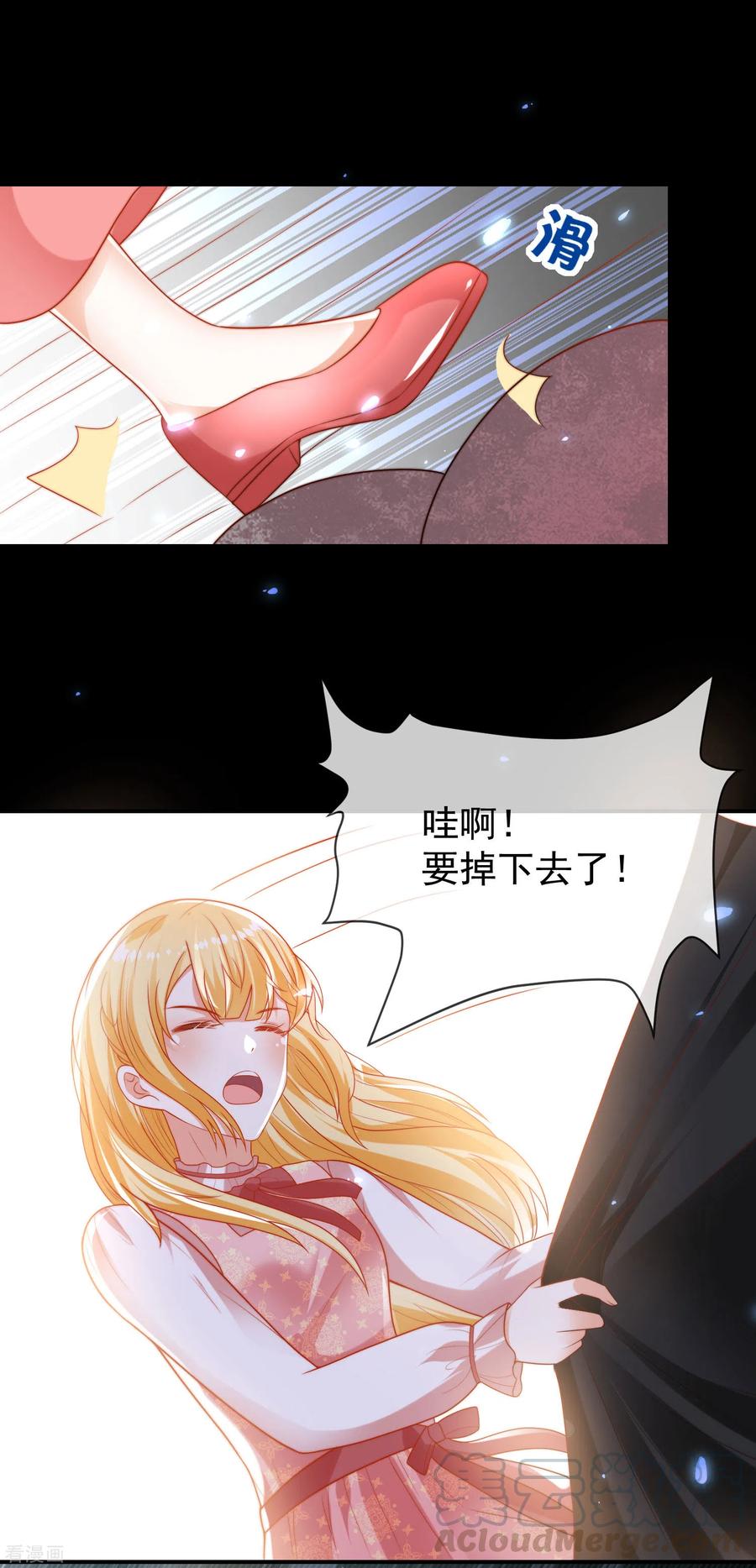王的第一宠后95话 做羞羞的事被偷窥了