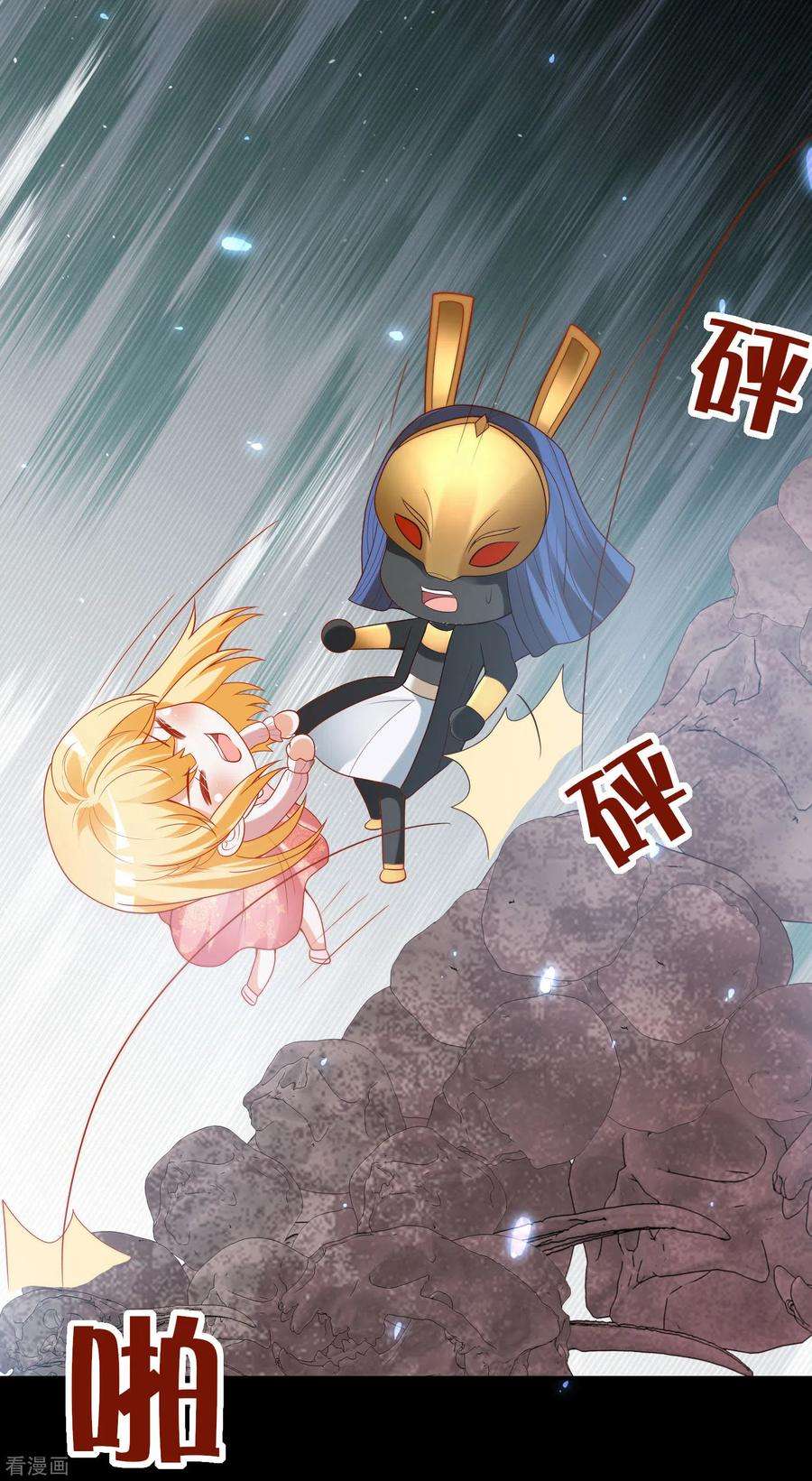 王的第一宠后95话 做羞羞的事被偷窥了