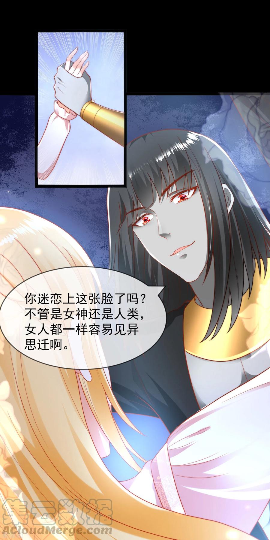 王的第一宠后96话 哇塞，要吃避孕药了么？