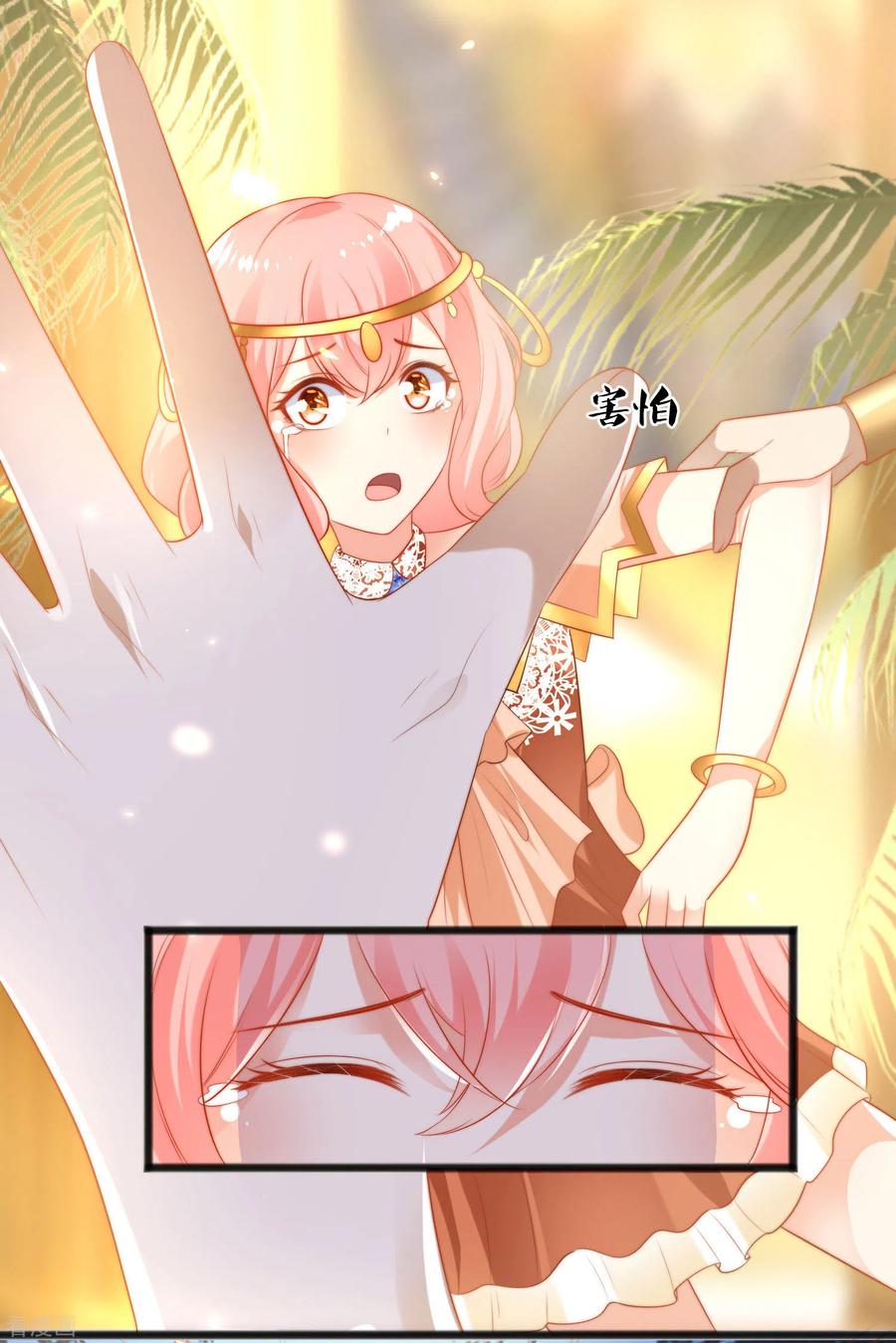 王的第一宠后97话 我的女人真可爱