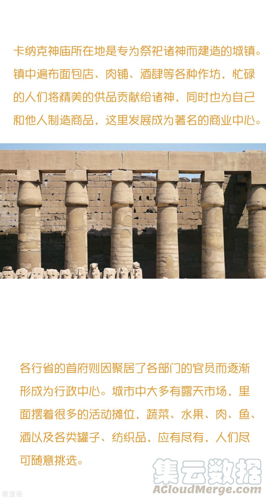 王的第一宠后王的茶话会39 神奇的沙雕之城