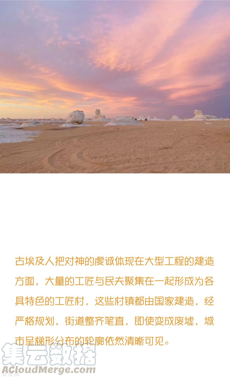 王的第一宠后王的茶话会39 神奇的沙雕之城