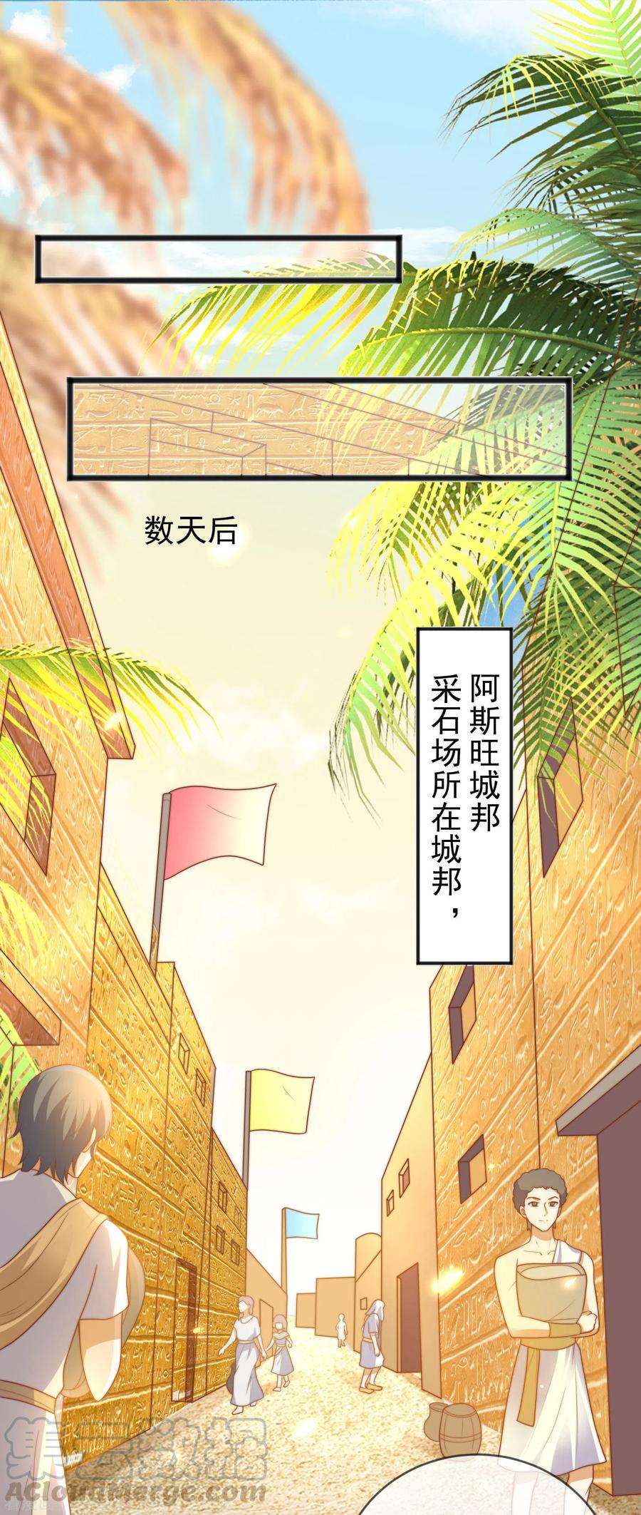 王的第一宠后98话 我不愿让你一个人