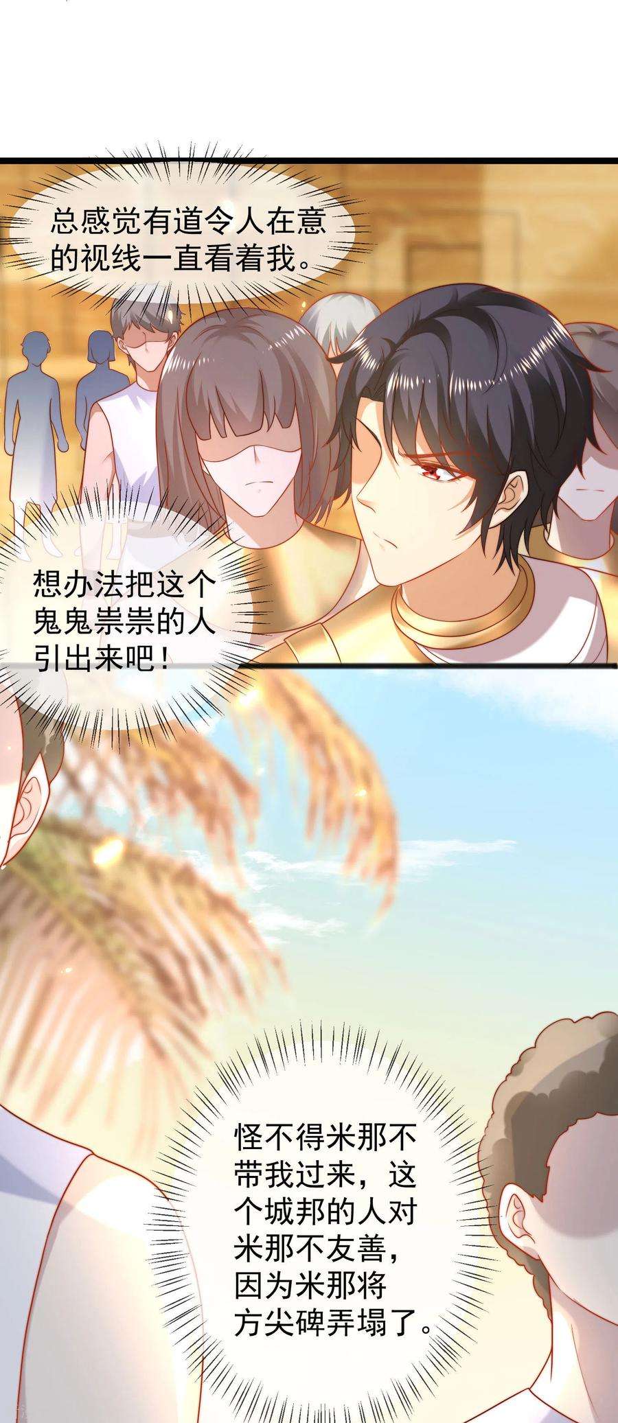 王的第一宠后98话 我不愿让你一个人
