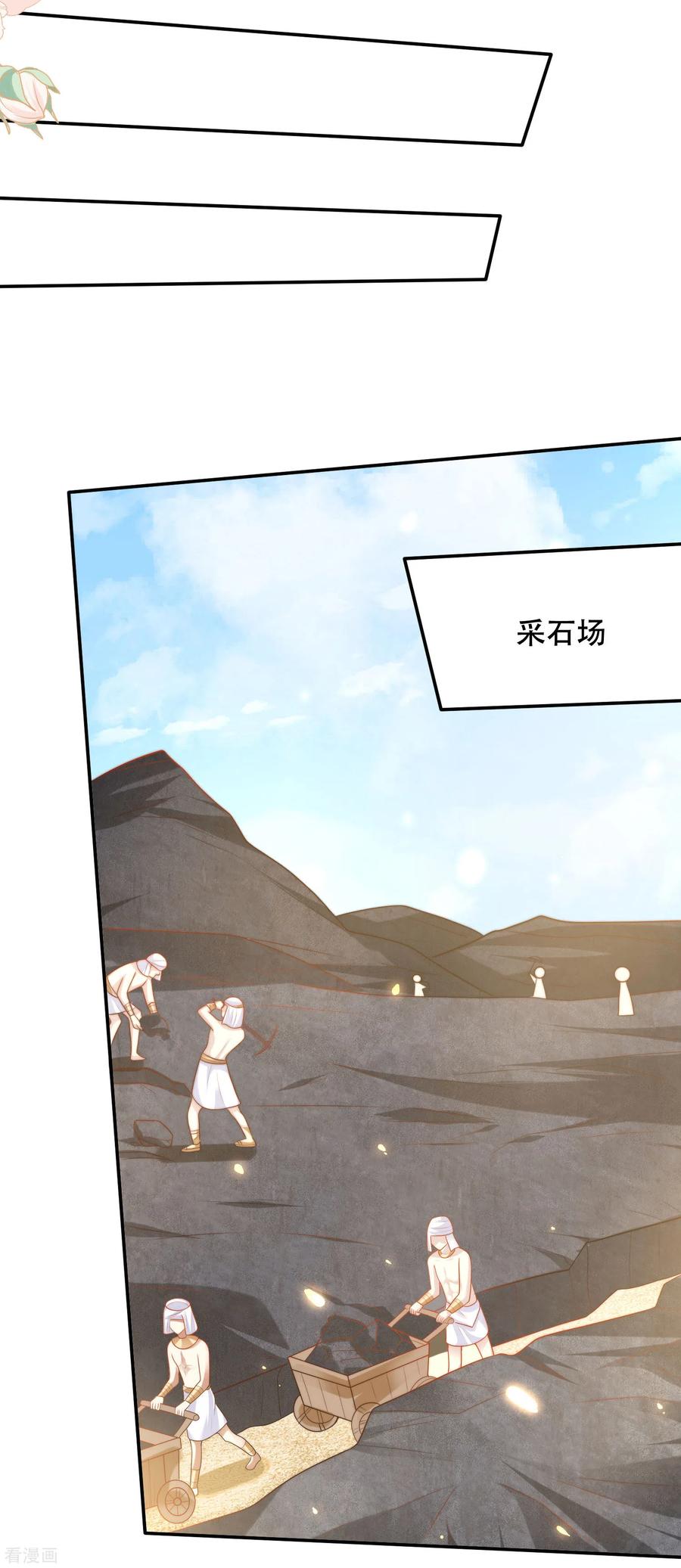 王的第一宠后99话 惊！王为何失去理智？！