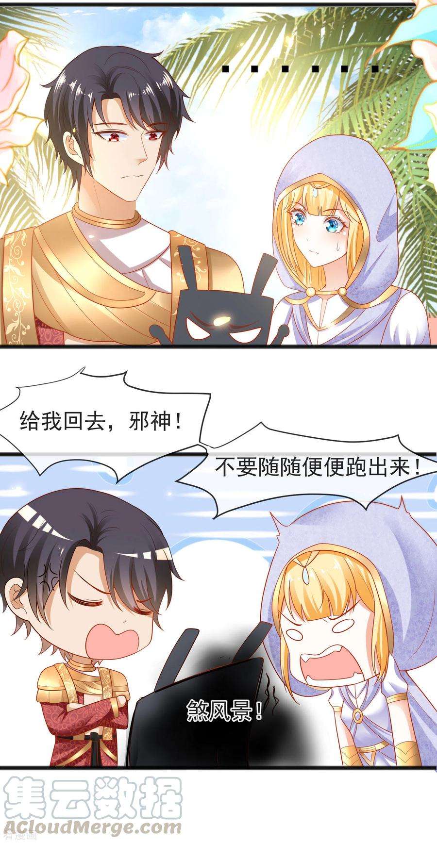 王的第一宠后100话 开挂少女本领大