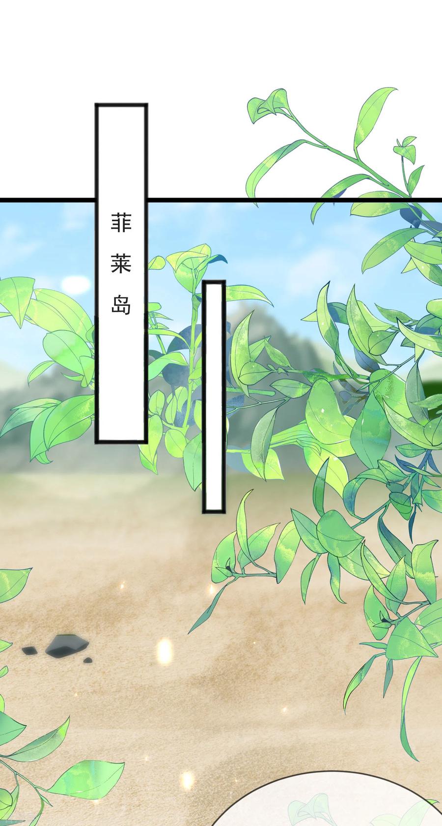 王的第一宠后100话 开挂少女本领大