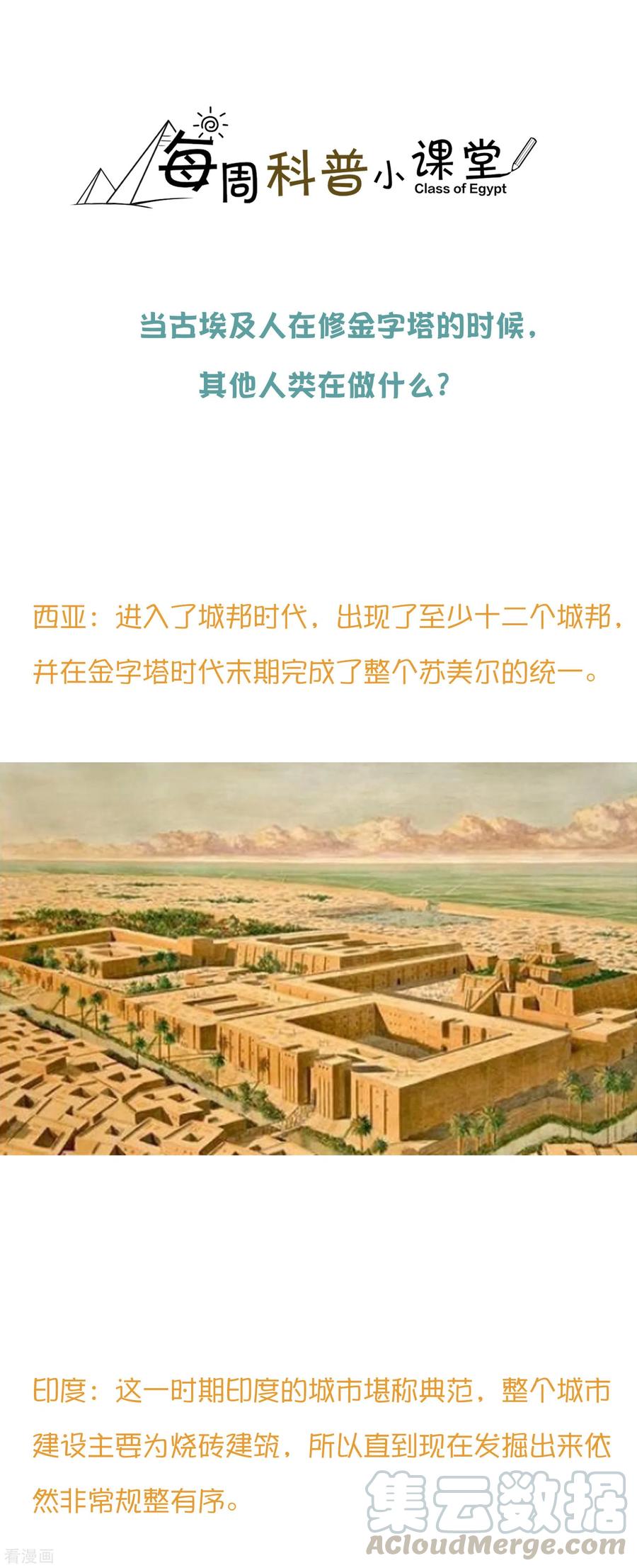 王的第一宠后王的茶话会42 打工人都在干啥？