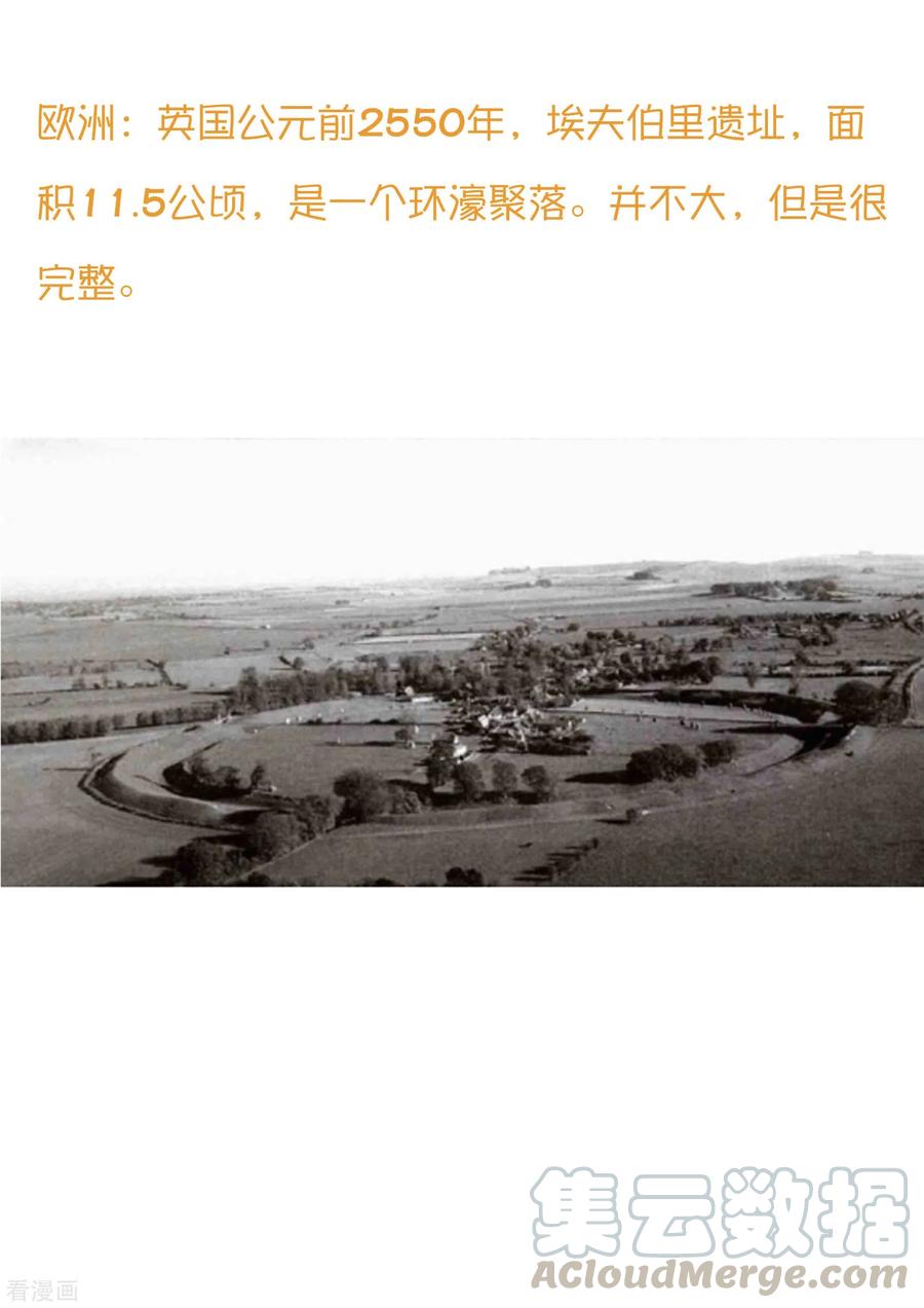 王的第一宠后王的茶话会42 打工人都在干啥？