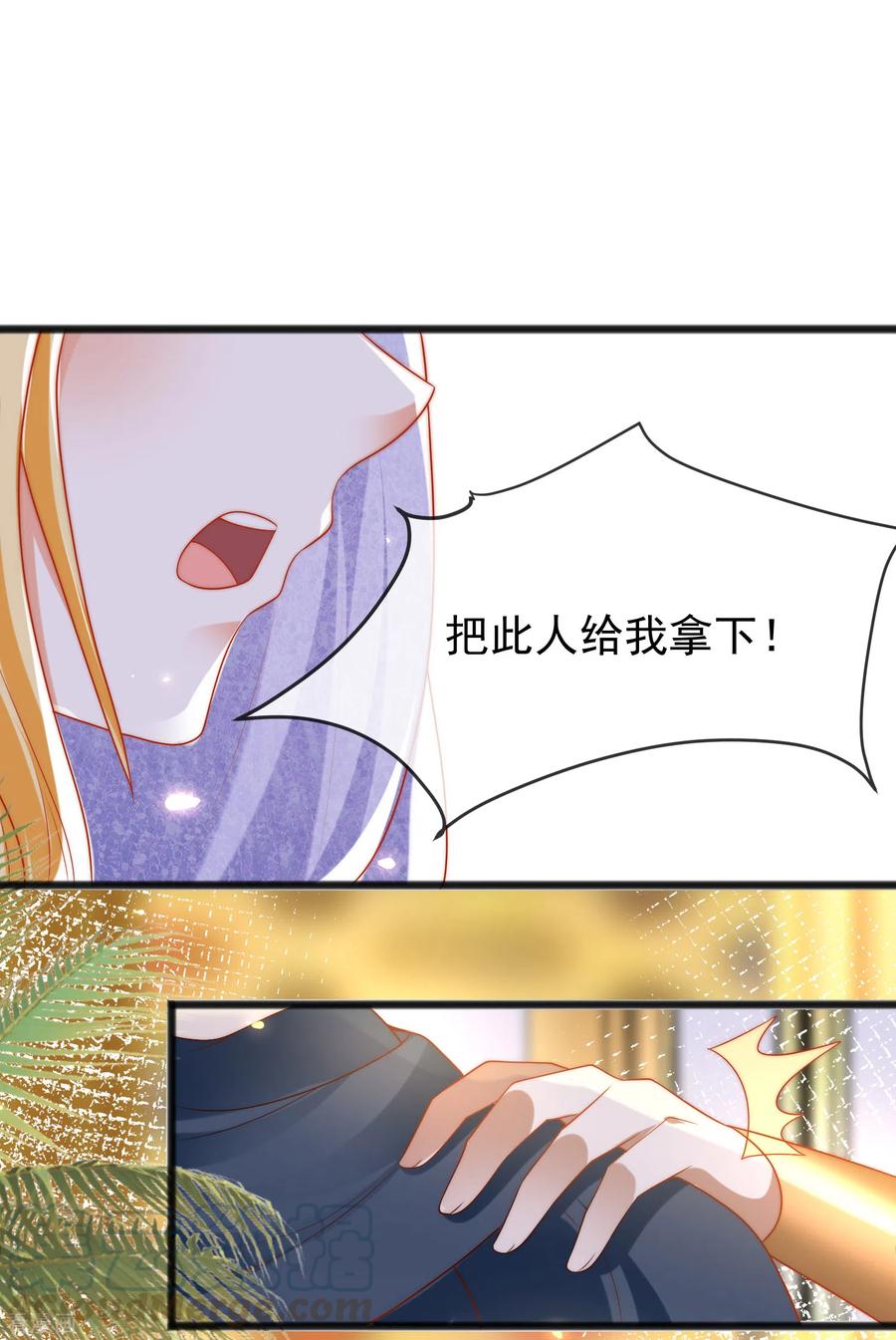 王的第一宠后102话 瓦泽奈黑化？？？