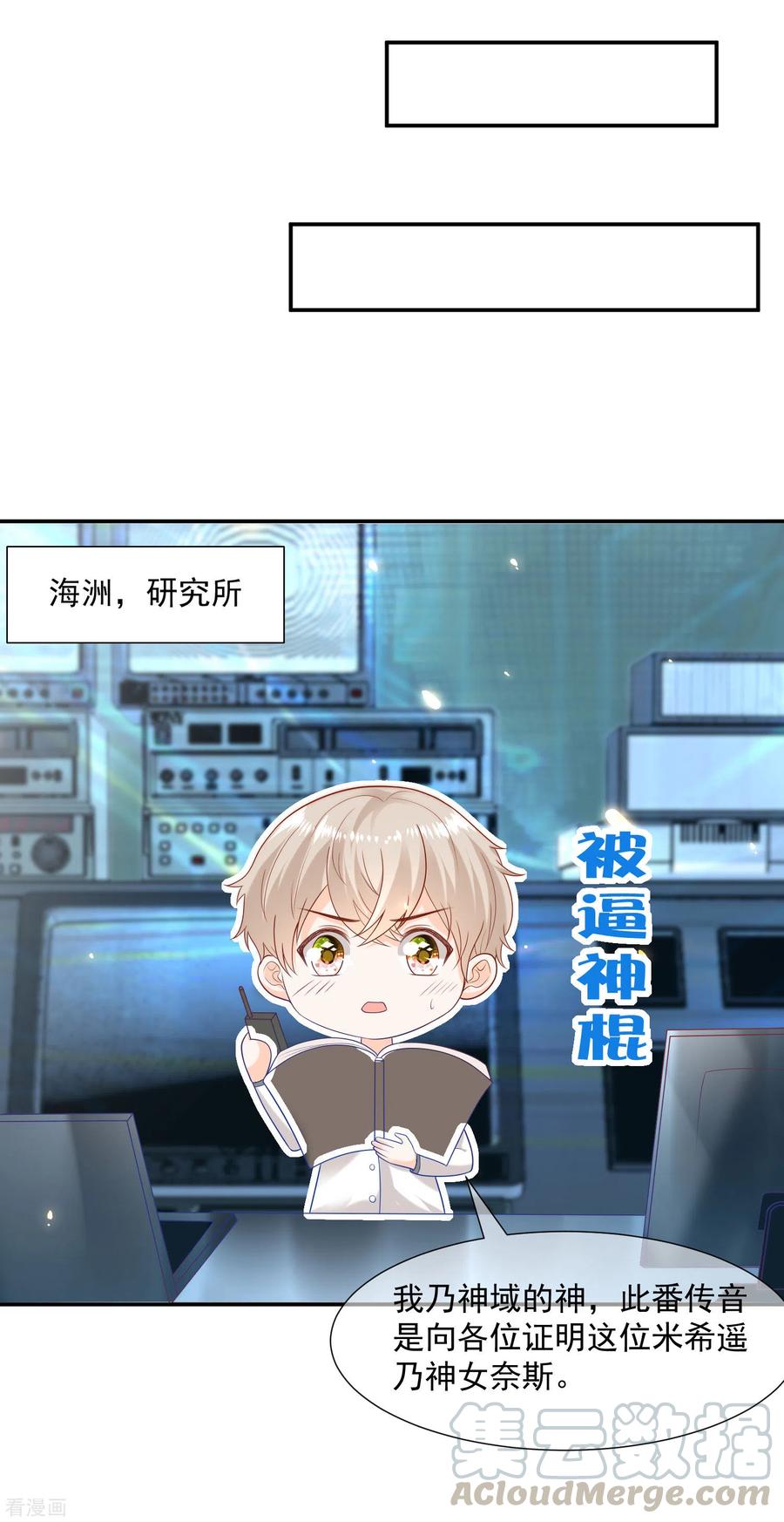 王的第一宠后103话 我替老公忽悠人