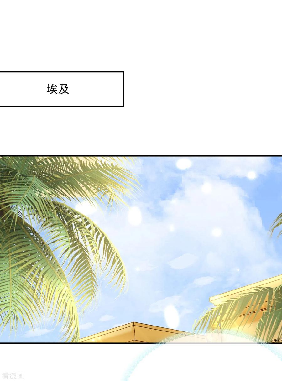 王的第一宠后103话 我替老公忽悠人