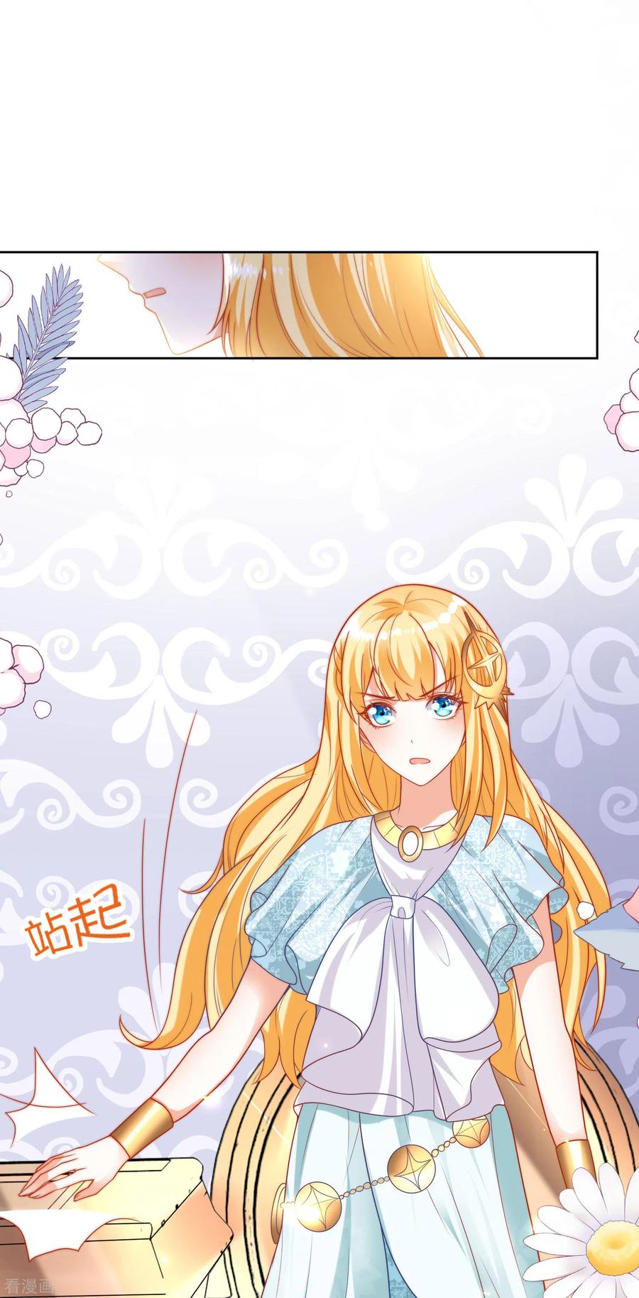 王的第一宠后103话 我替老公忽悠人