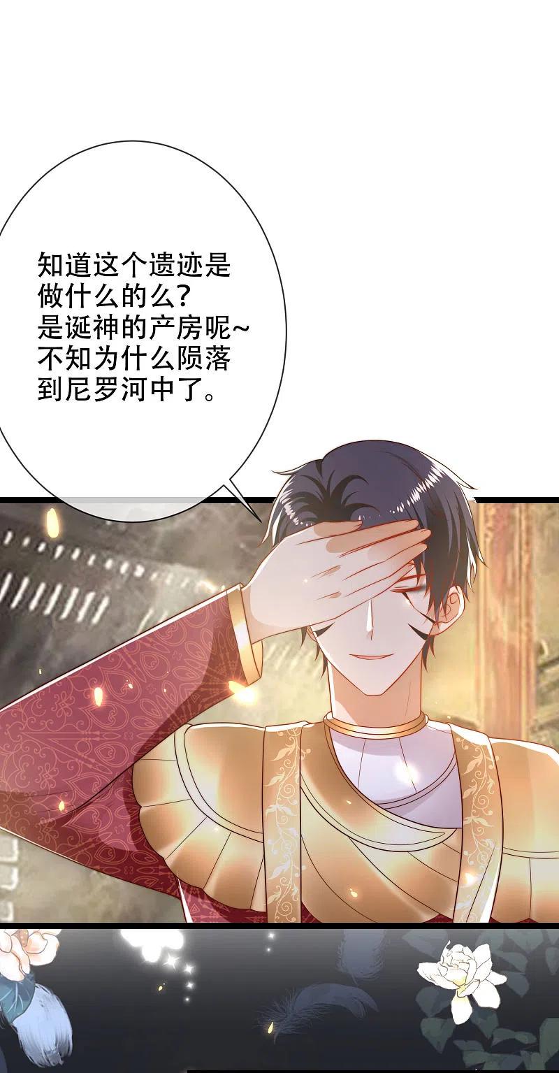 王的第一宠后105话 我们结合吧！