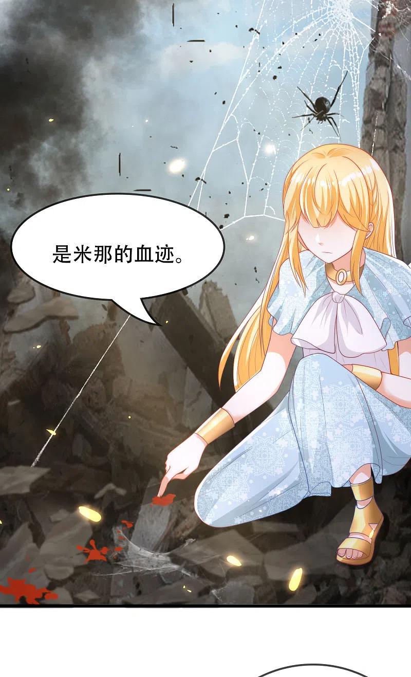 王的第一宠后105话 我们结合吧！