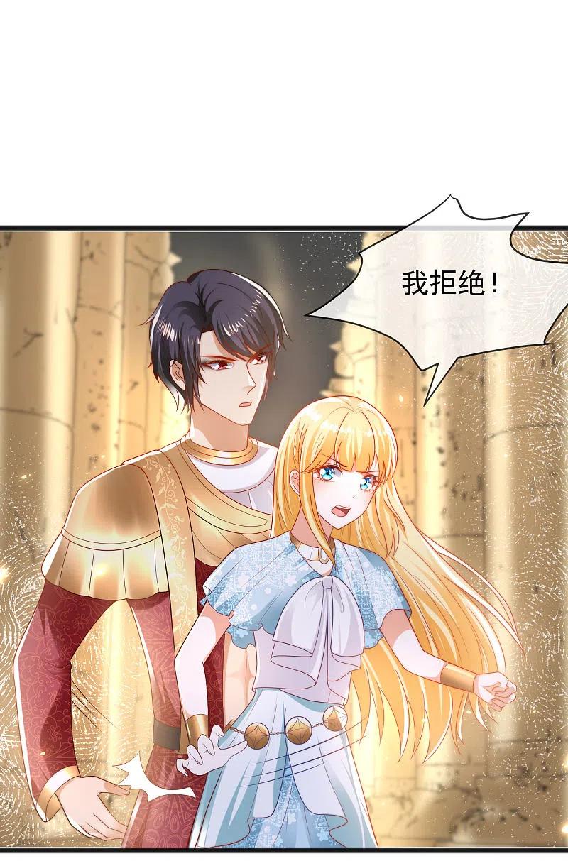 王的第一宠后王的茶话会43 法老追求功率