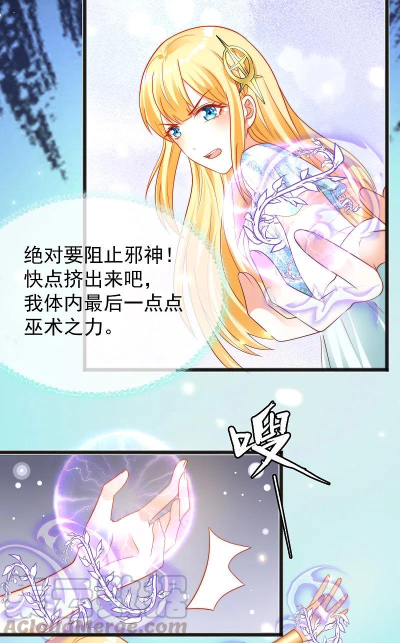 王的第一宠后王的茶话会43 法老追求功率