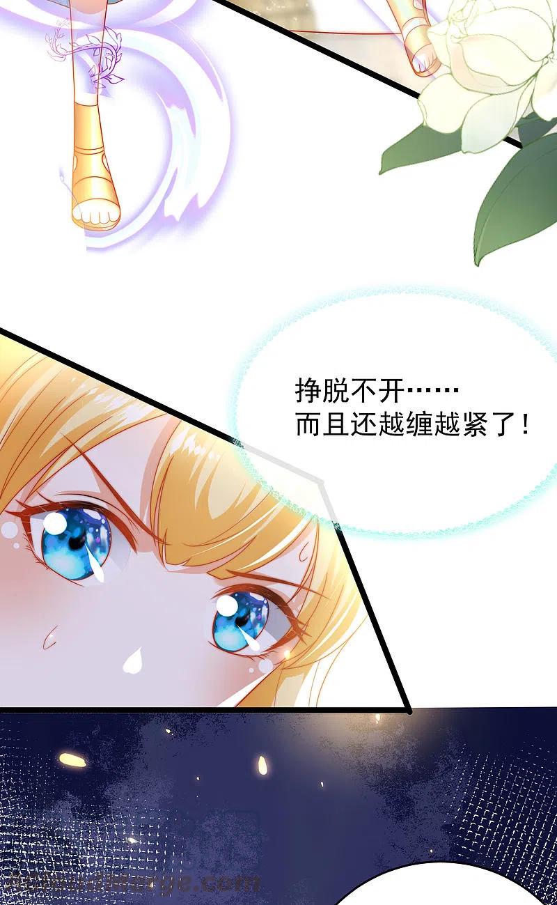 王的第一宠后王的茶话会43 法老追求功率