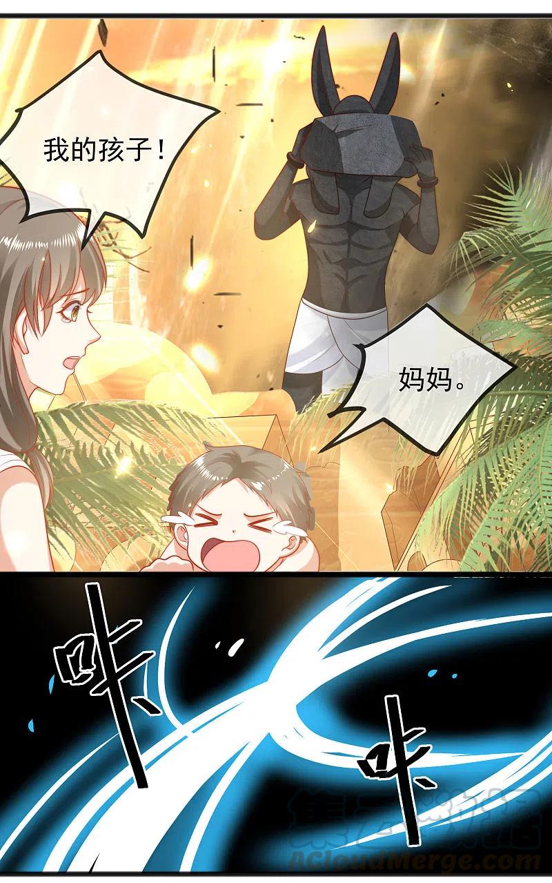 王的第一宠后106话 你是我选中的女人