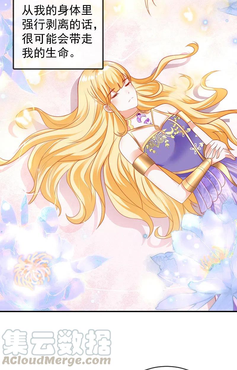 王的第一宠后109话 催情药剂？