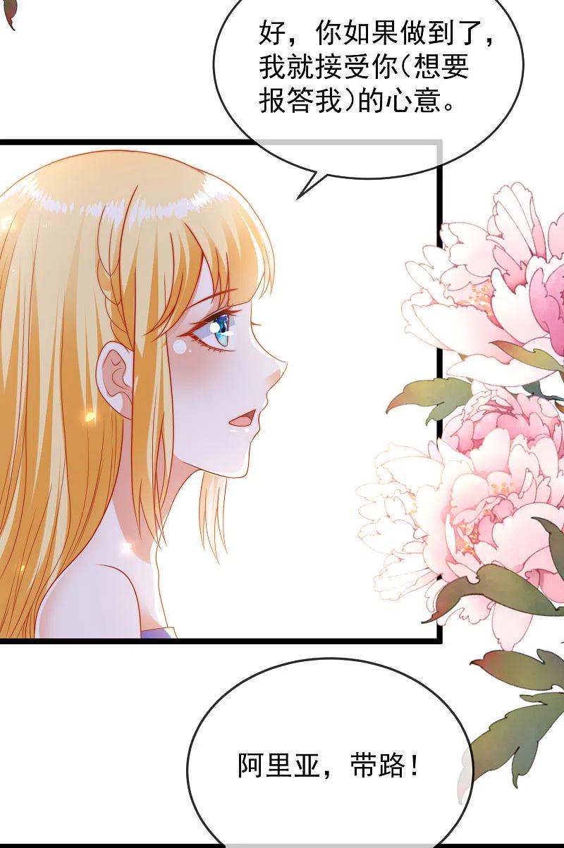 王的第一宠后王的茶话会44 配角也带感！