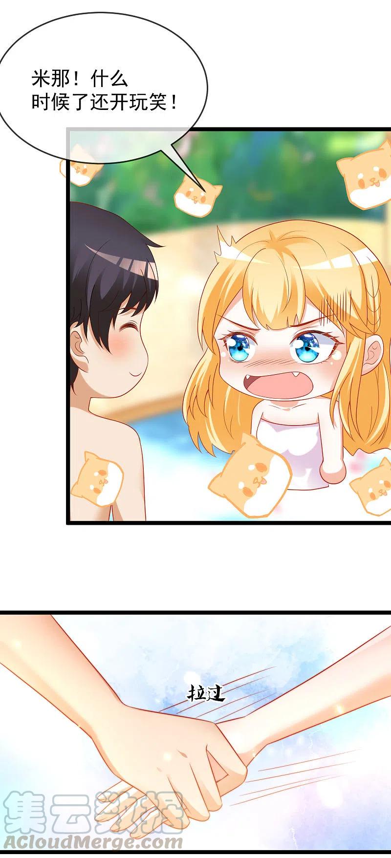 王的第一宠后王的茶话会44 配角也带感！