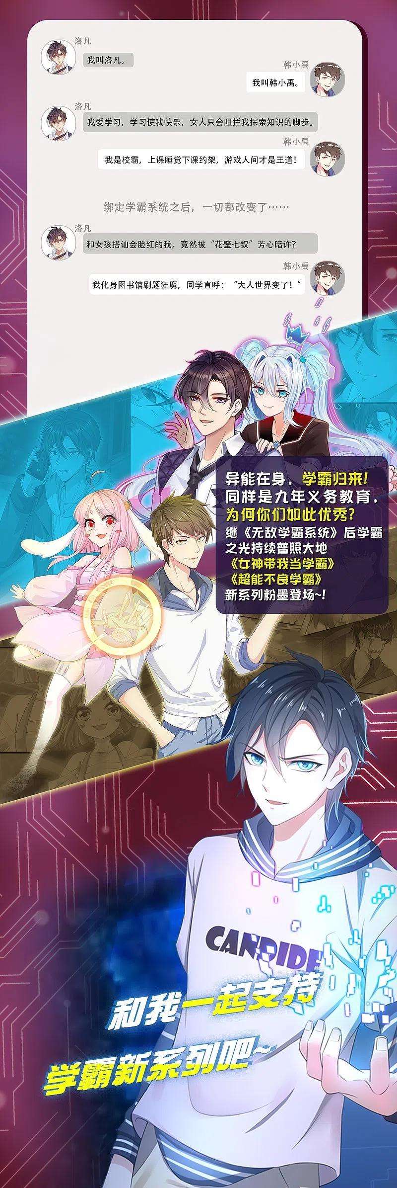 王的第一宠后王的茶话会44 配角也带感！