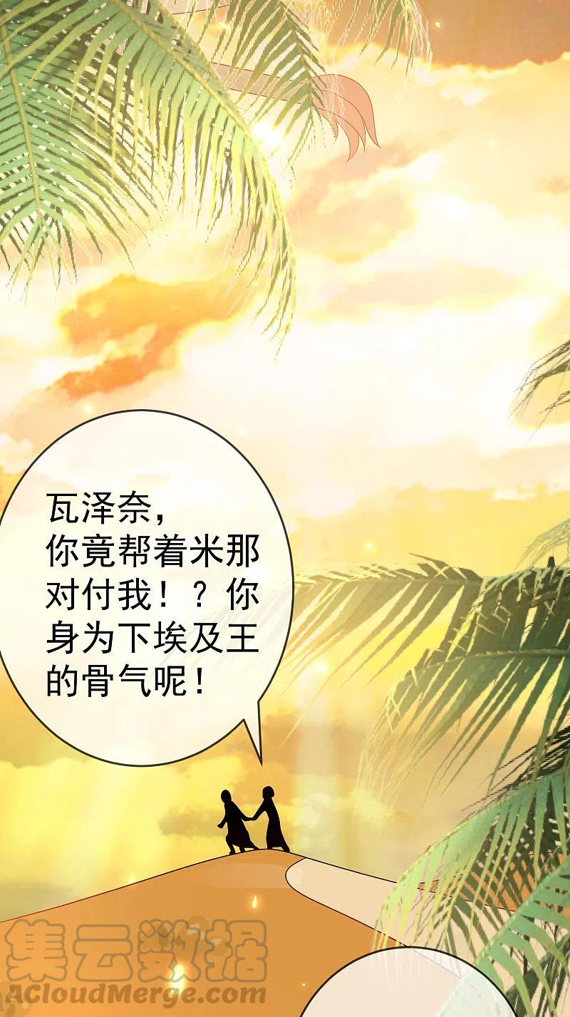 王的第一宠后111话 我会很温柔的