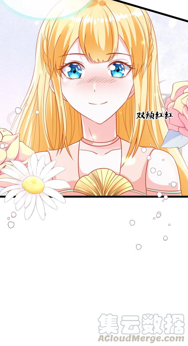 王的第一宠后111话 我会很温柔的