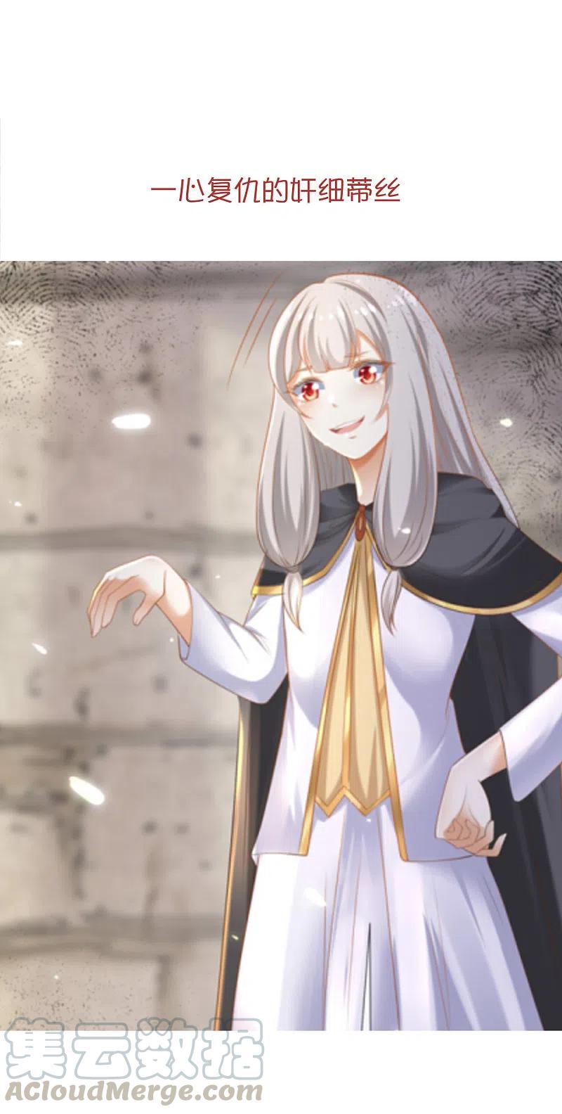 王的第一宠后王的茶话会45 甜甜吻戏来啦~