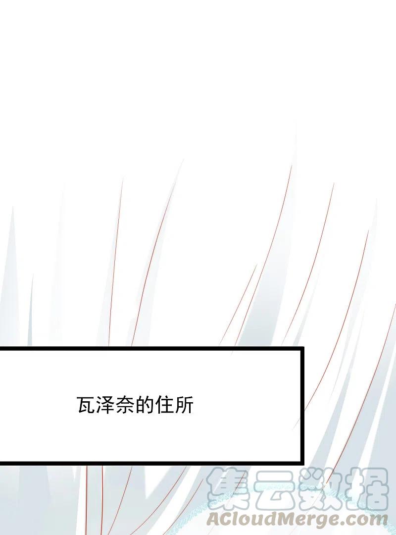 王的第一宠后112话 小两口亲亲爱爱