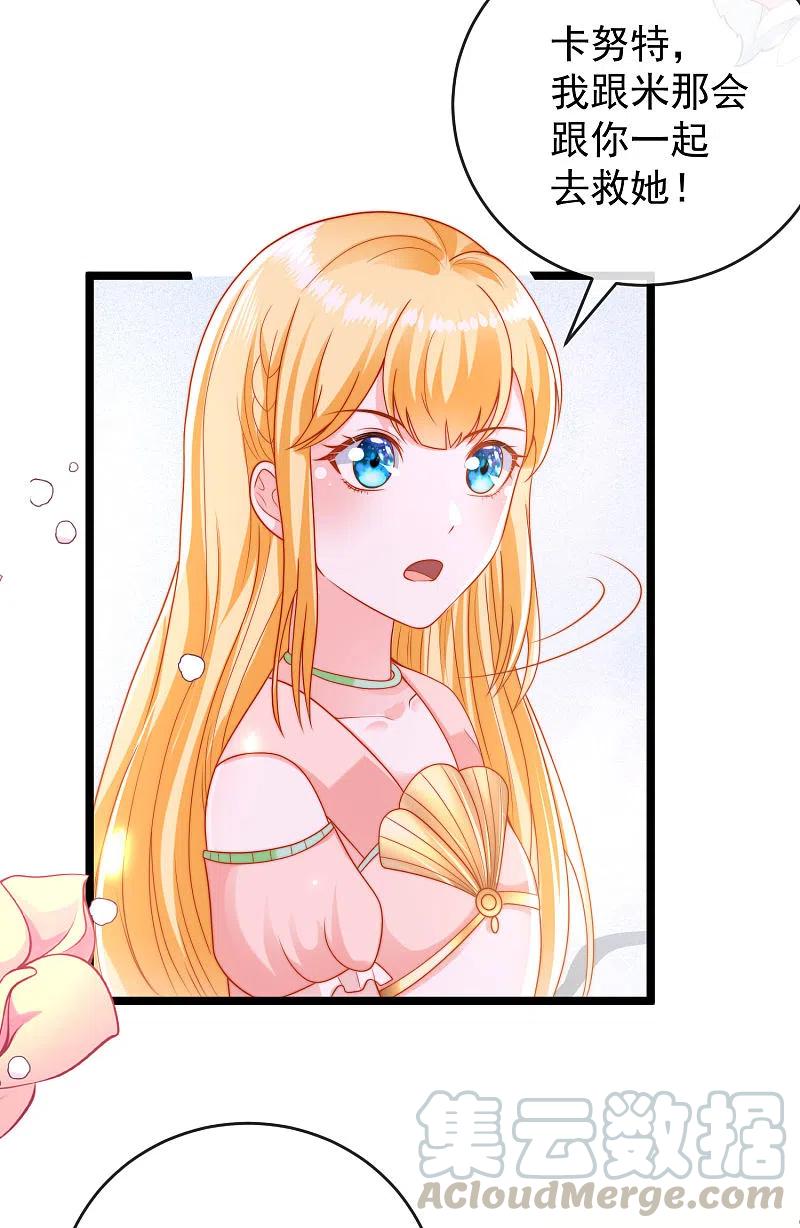 王的第一宠后112话 小两口亲亲爱爱