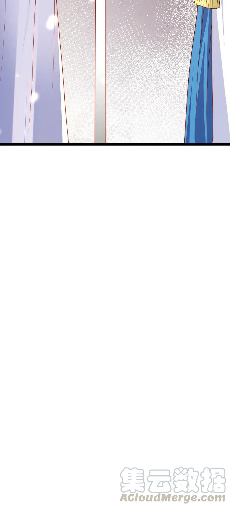 王的第一宠后112话 小两口亲亲爱爱